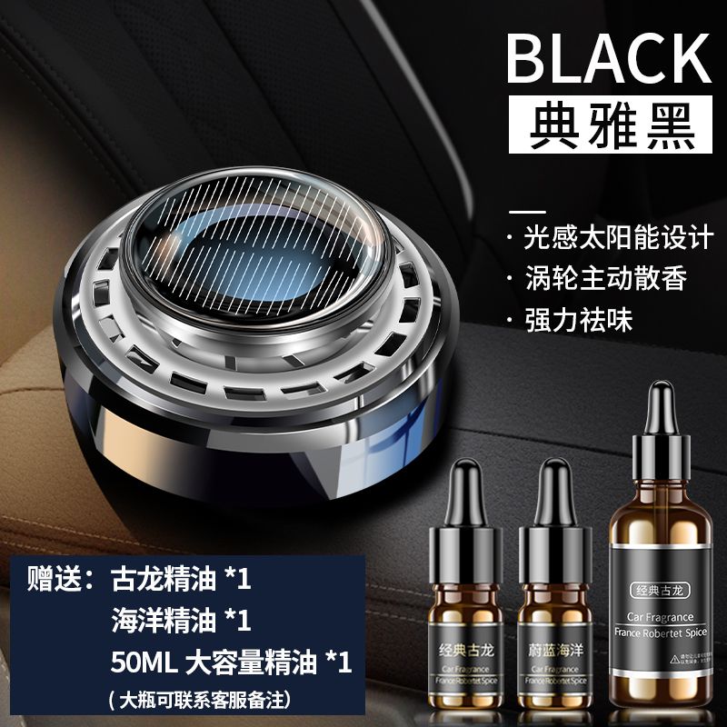 美帮汇车载香水汽车装饰用品车内香薰车用摆件车上持久淡香男座式高清大图