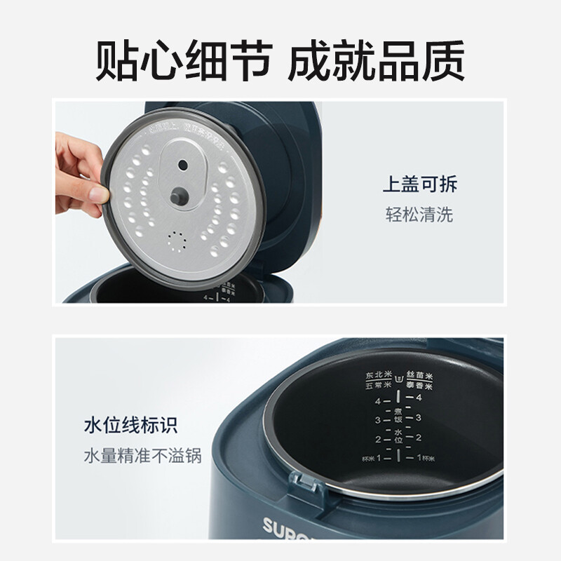 苏泊尔(SUPOR)350W小功率预约定时可拆卸内盖微压2L小容量电饭煲SF20FC45高清大图