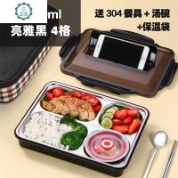 大容量五格304不锈钢食堂高中学生便当饭盒男上班族可微波炉加热 封后 大号2.0亮雅黑4格+送304勺筷+汤碗+保温袋