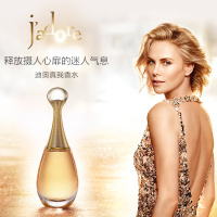 CD/Dior迪奥香水女士香水30ml 真我EDP50ml