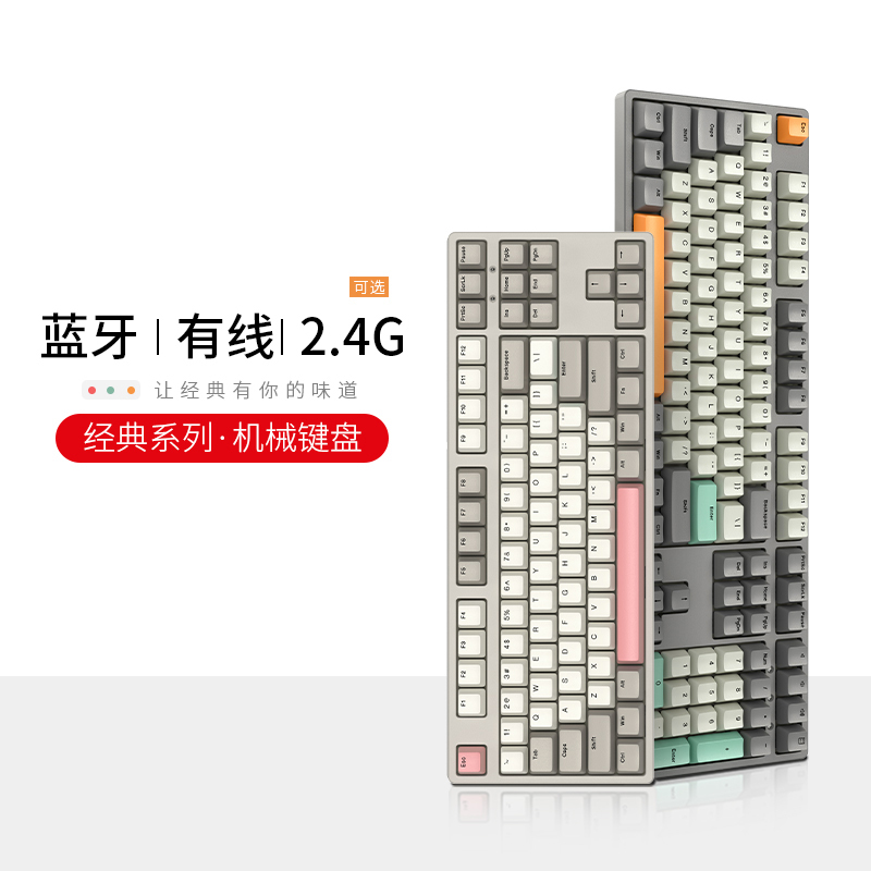 ikbc C210深空灰复古机械键盘cherry樱桃轴茶轴 有线108键 电脑办公电竞游戏台式笔记本兼备[官方旗舰店]