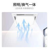 艾美特吊MV33HZ-02顶照明排气扇厨房抽油烟机换风扇浴室厕所卫生间强力静音