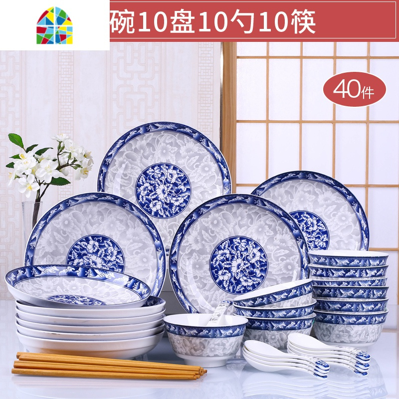 青花瓷家用陶瓷餐具盘碗菜盘菜碟汤碗汤勺碗碟釉下彩套装 FENGHOU 青花玉蔓:1碗1盘1勺1筷