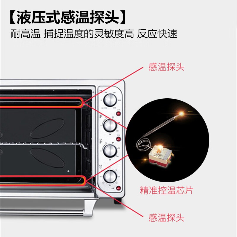 UKOEO高比克家用商用多功能电烤箱烤蛋糕面包102L独立控温私房烘培大容量烤炉HBD-1002