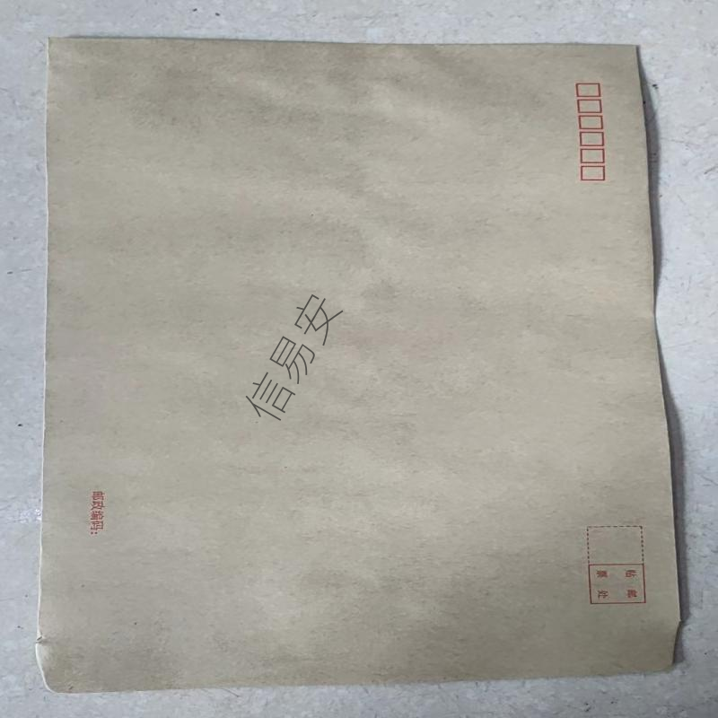 信易安牛皮 17-E02 信封 A4 单位:个高清大图