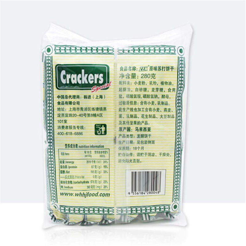 马来西亚进口ZEK苏打饼干儿童/办公室休闲分享小零食 原味苏打饼干280g