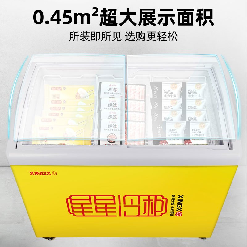星星(XINGX) SD/SC-325YE 卧式冷柜 冰柜 圆弧柜 超商用冷柜 推拉门 制冷强 冷藏冷冻柜高清大图