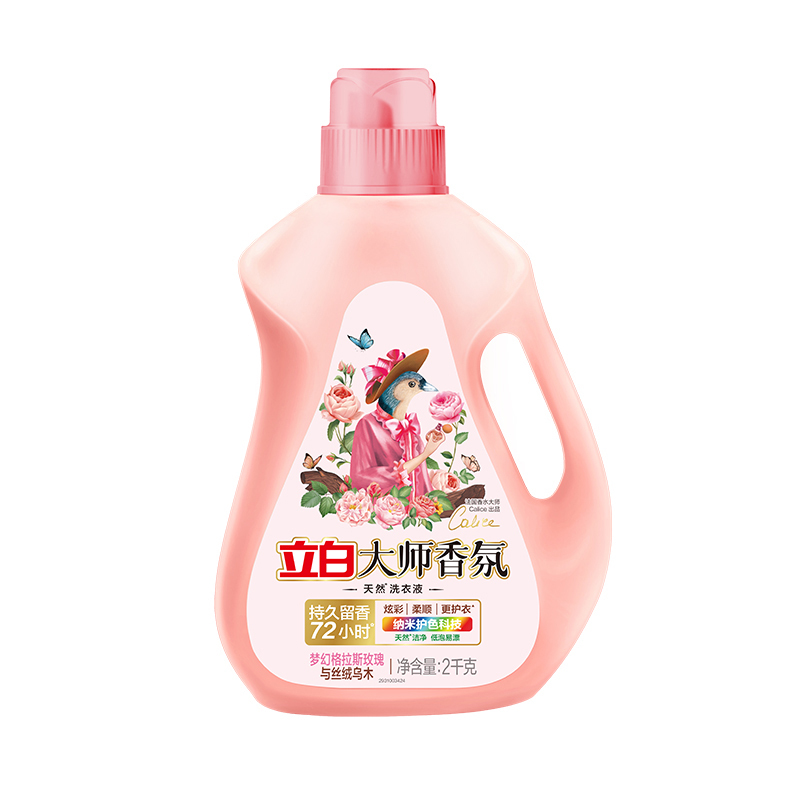 立白洗衣液护色持久留香大师乌木玫瑰2kg*1瓶