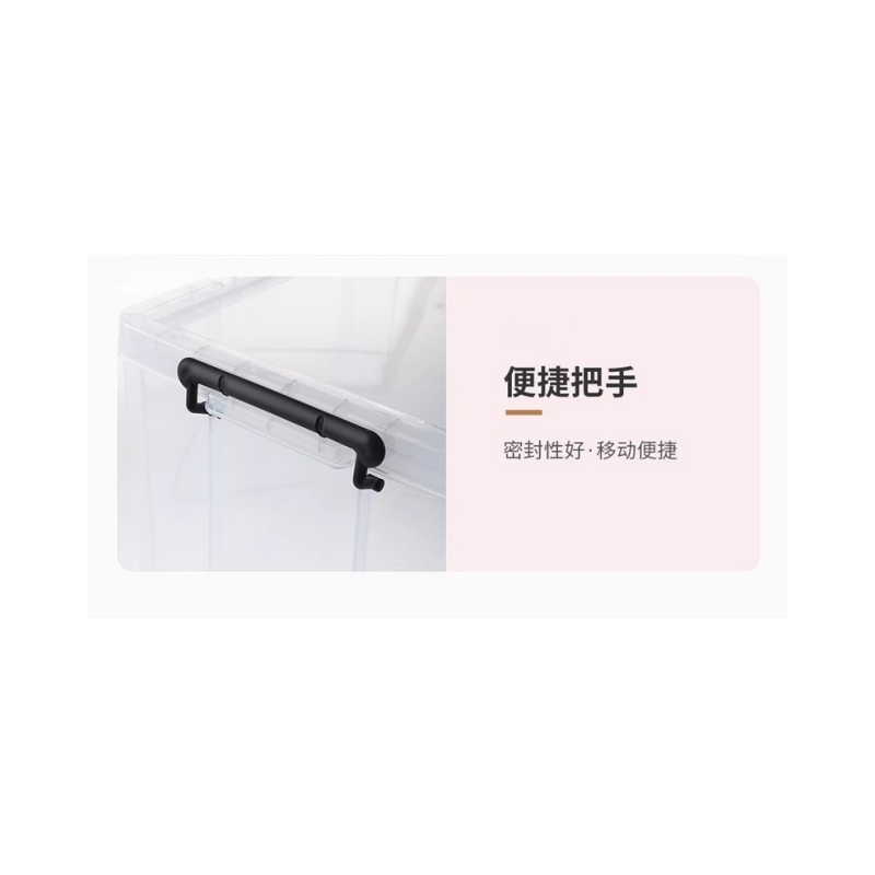 铭思达储物箱66.5*46*40cm个高清大图