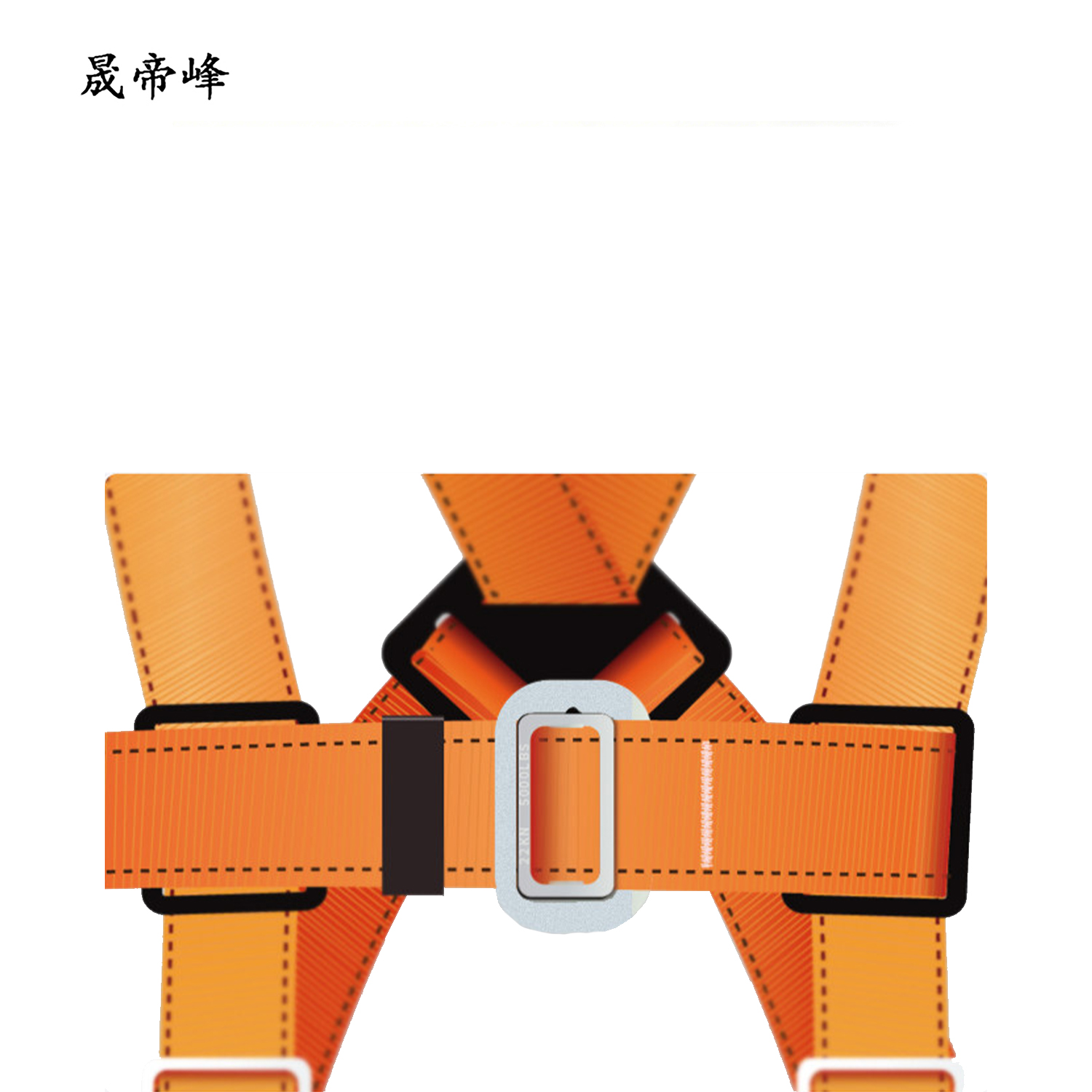 晟帝峰 安全带 双背双保险 副高清大图
