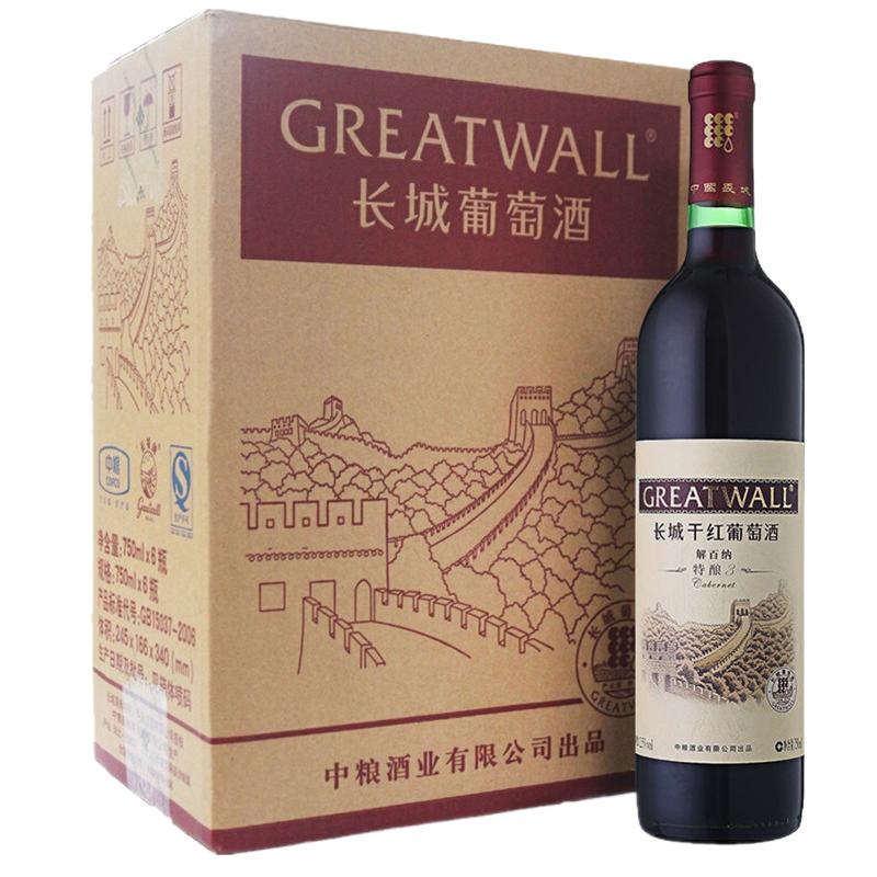长城（GreatWall）干红葡萄酒 国产红酒 长城红酒特酿3 解百纳干红葡萄酒 750ml*6（整箱装）
