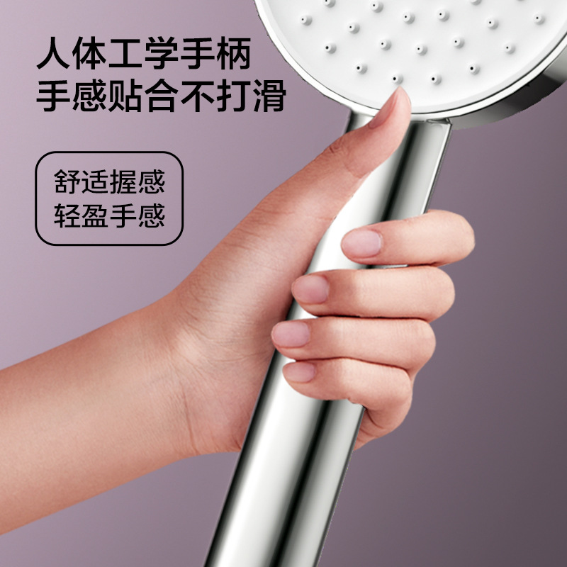 九牧/JOMOO 三档增压花洒软管套装 三挡增压花洒+淋浴管1.5m高清大图