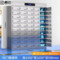 戴劲不锈钢碗柜学校食堂餐具柜多门餐厅消毒餐盘柜50门餐盘柜304