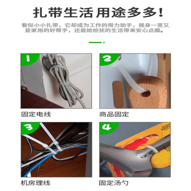 WJ M10*500mm 自锁式扎带根高清大图