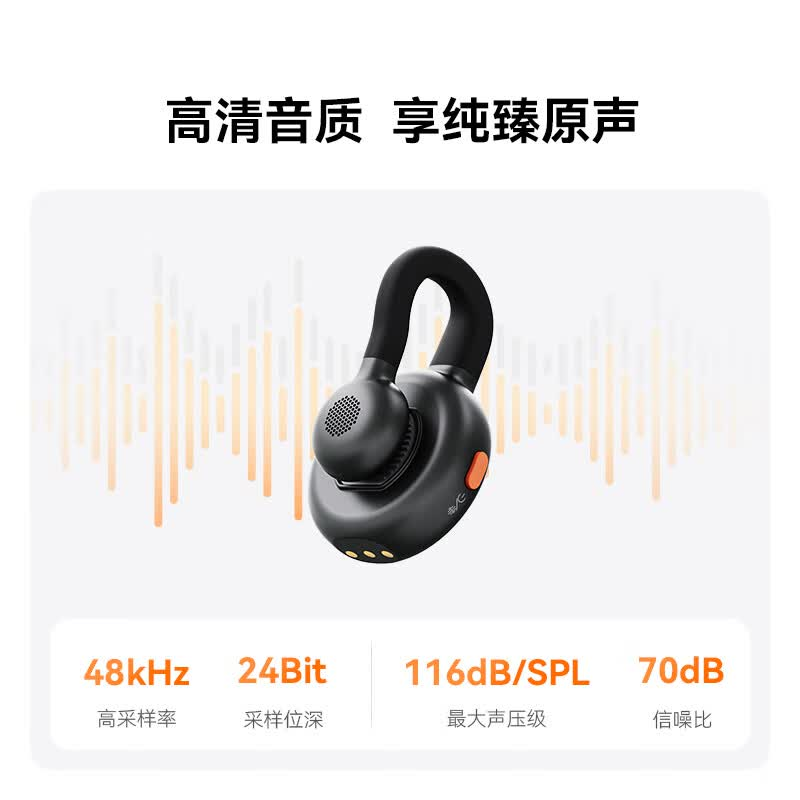 猛玛LARK M2无线领夹麦克风 直播降噪MOMA猛犸一拖二手机电脑自媒体采访拍摄收音麦话筒拾音器 [Type-C版]一高清大图