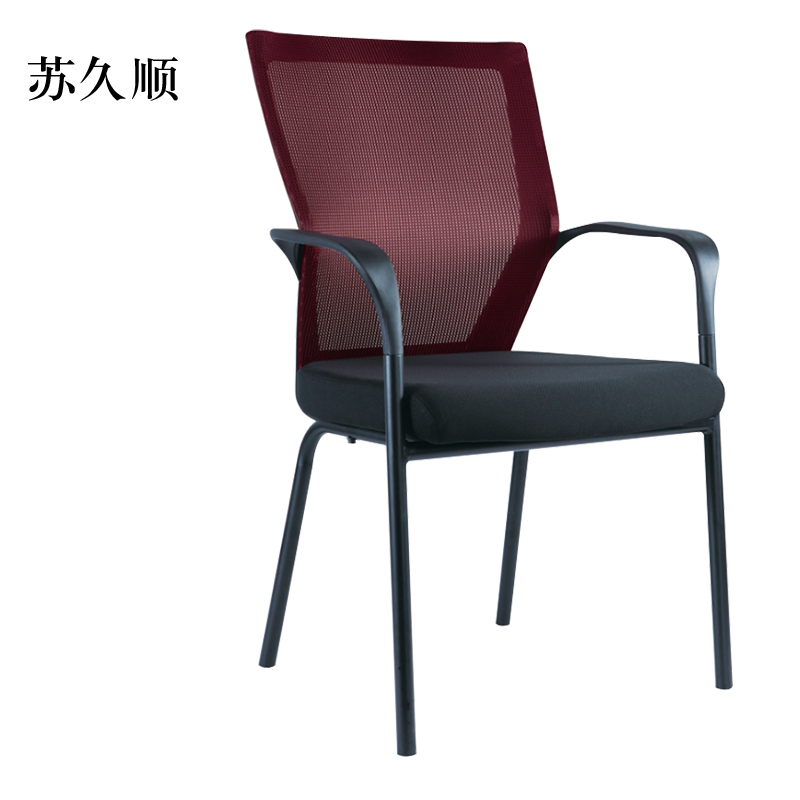 苏久顺网布四脚会议椅办公椅