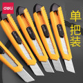 得力（deli）2004美工刀大号刀片18mm刀架裁纸刀壁纸刀随机色