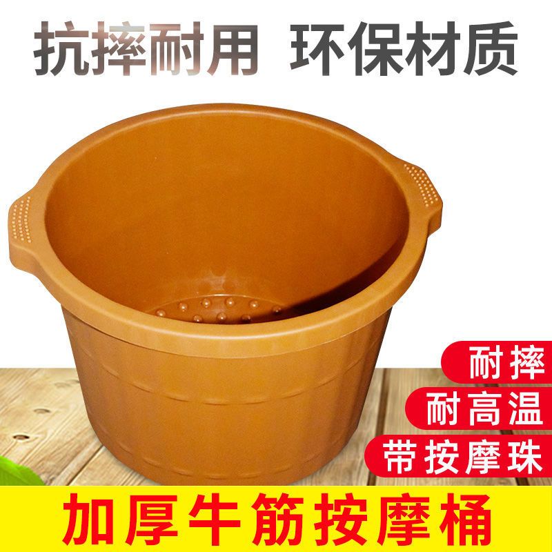 牛筋泡脚桶加厚耐摔足浴盆按摩足疗专用洗脚桶宿舍洗脚盆