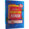 [M]小升初数学 用图巧解应用题-9787121472756