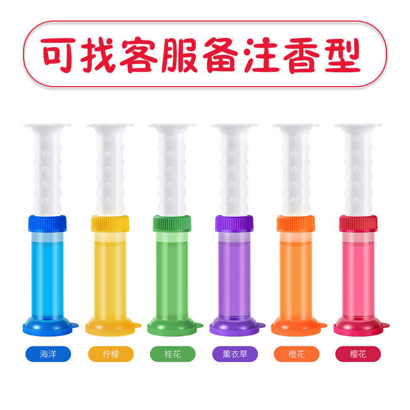 [升级版11朵]马桶小花清香厕所除臭香薰洁厕灵马桶清洁剂除味 [随机组合香味]升级版11朵 [一支]