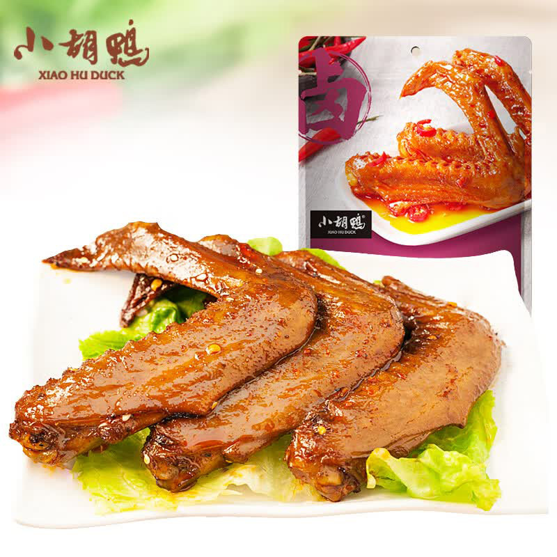 小胡鸭鸭翅零食小吃新鲜选材肉多个大香辣味118g高清大图
