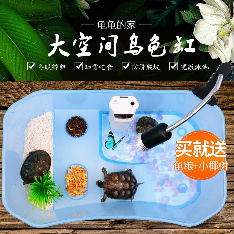乌龟缸带晒台别墅家用大型巴西龟养龟的专用水陆缸小鱼缸造景龟盆高清大图