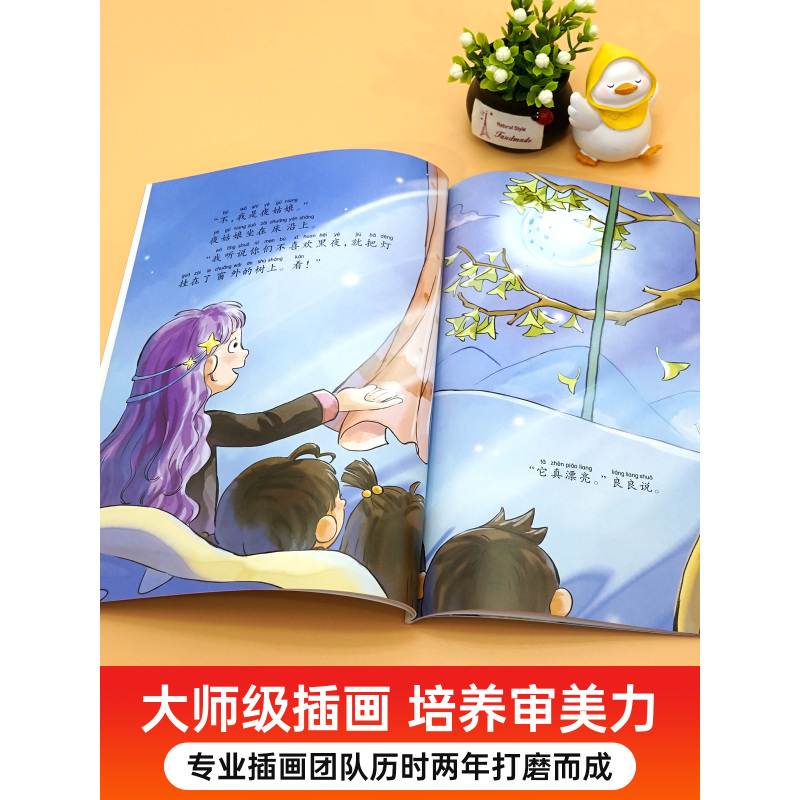 [全套40册]获奖名家作品第一二三四合辑 [正版]获奖名家一年级阅读课外书必读老师 全套10册 适合小学一年级看的课外书