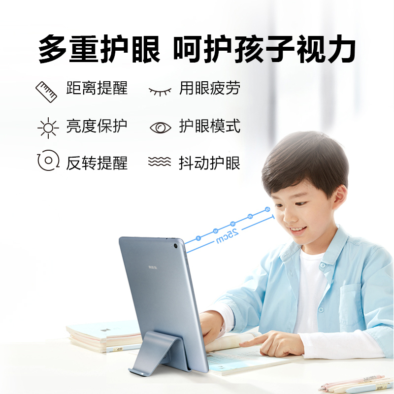 步步高家教机S3 Pros 4+64G 9.7英寸 学生平板电脑儿童平板点读机小学一年级到高中步步高学习机官方正品