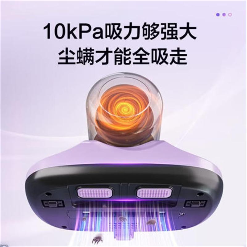 苏泊尔 除螨仪ERC-D1A高清大图