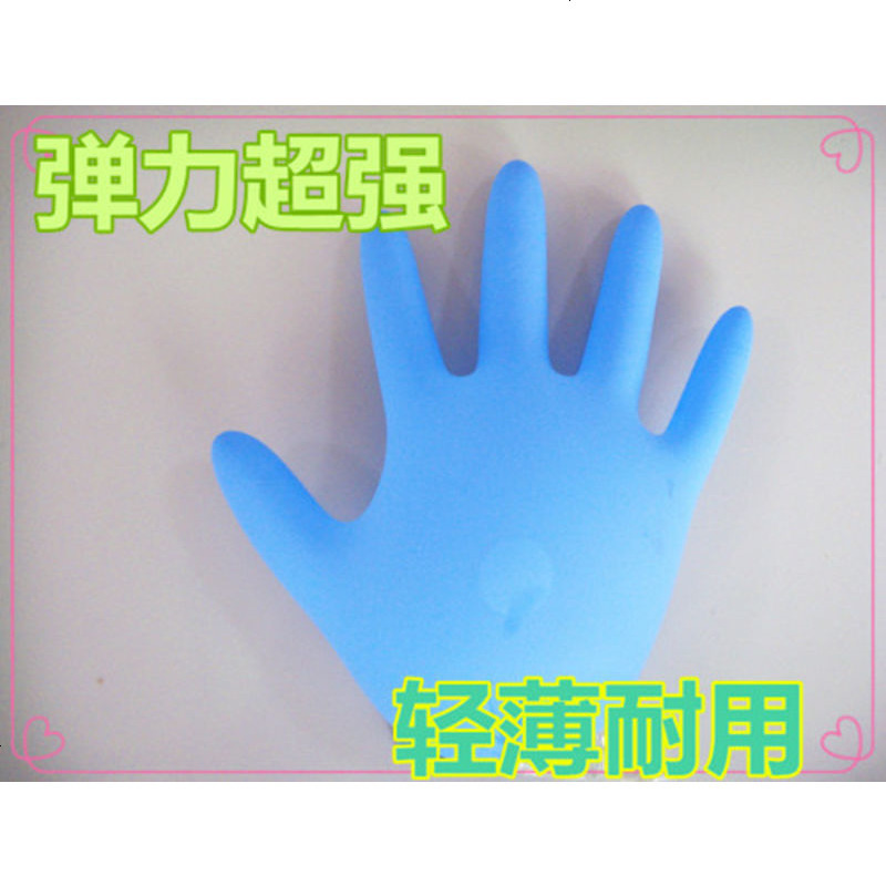 一次性乳胶手套丁晴橡塑胶医实验劳保家用食品防护100只白色加