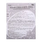 伊可新 维生素AD滴剂0-1岁 1500IU:500IU*60粒/盒用于预防和治疗维生素A及D的缺乏症如佝偻病夜盲症及小