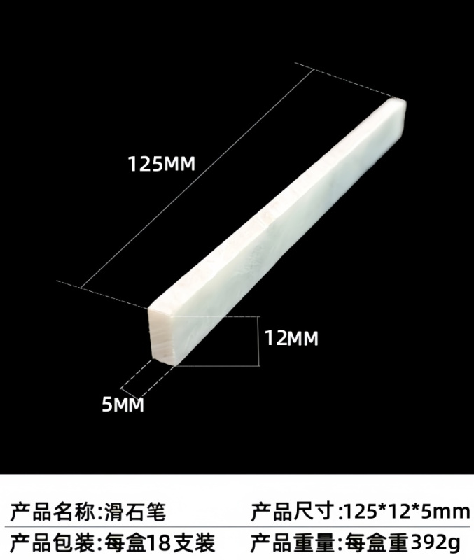 铁洋 滑石笔 125*12*5mm(18支) 盒高清大图