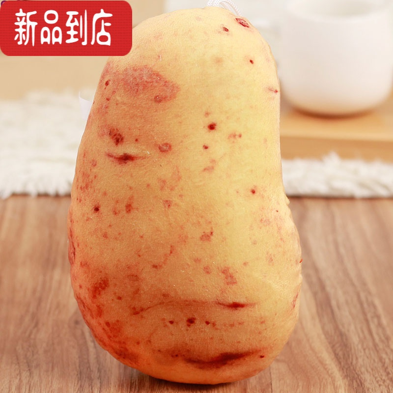 真智力蔬菜公仔毛绒玩具可爱仿真水果玩偶女生儿童男孩网红搞笑布小娃娃 土豆 款式对应15~25厘米不等仿真食物