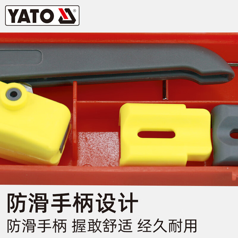 YATO YT-22805光缆纵向开缆刀光纤开剥器爬山虎纵向剥线刀 直径25mm以内