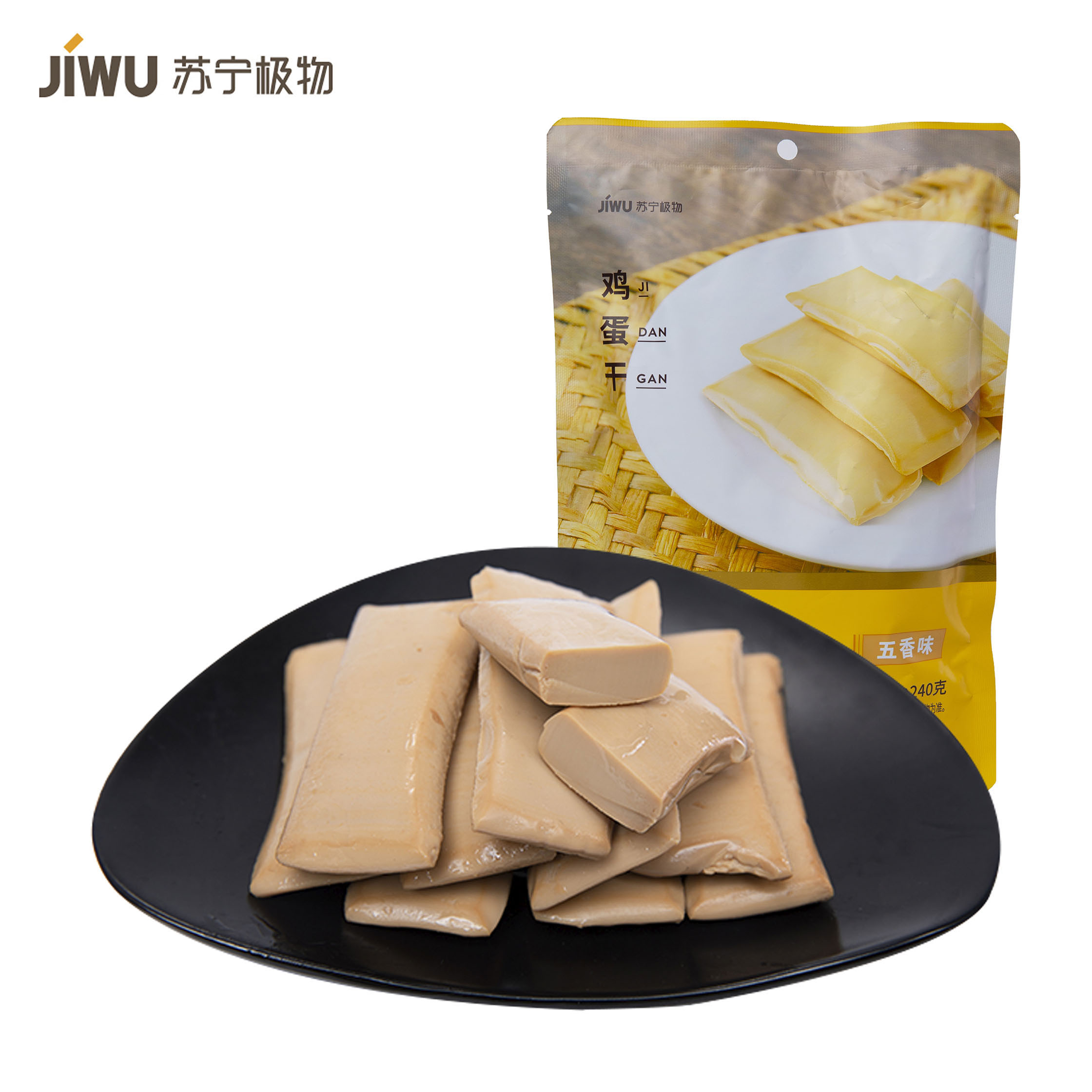 苏宁极物鸡蛋干五香味2袋装参数