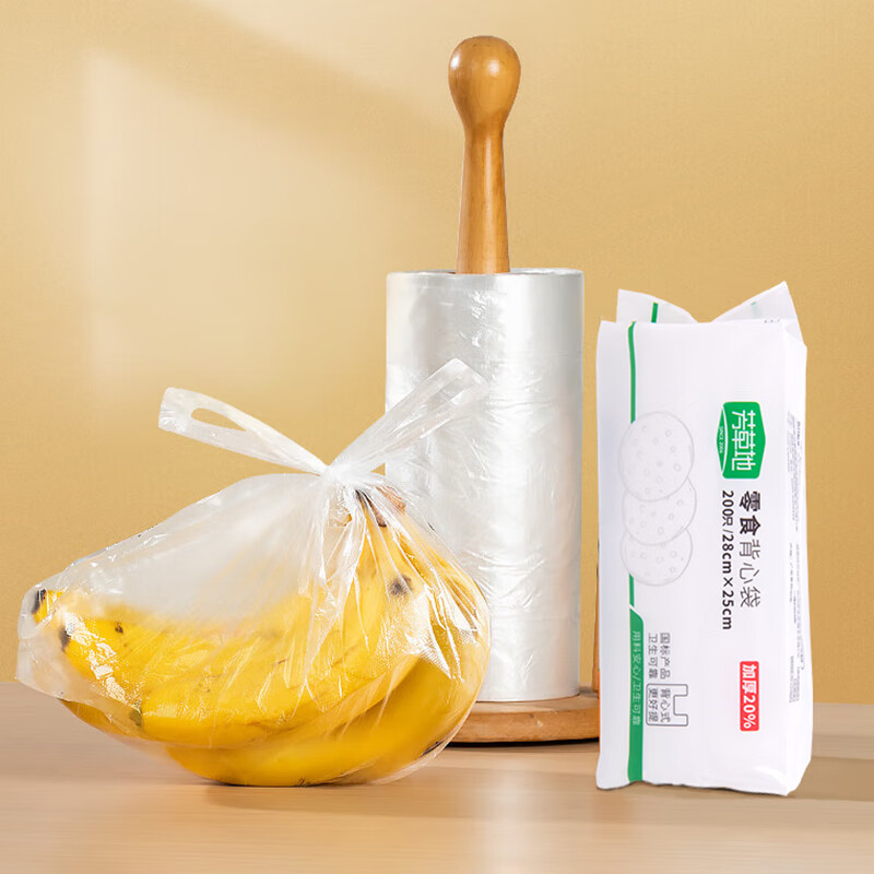 芳草地背心保鲜袋28*25cm*200个加厚食品收纳袋塑料袋手提打包零食袋 3G3949高清大图