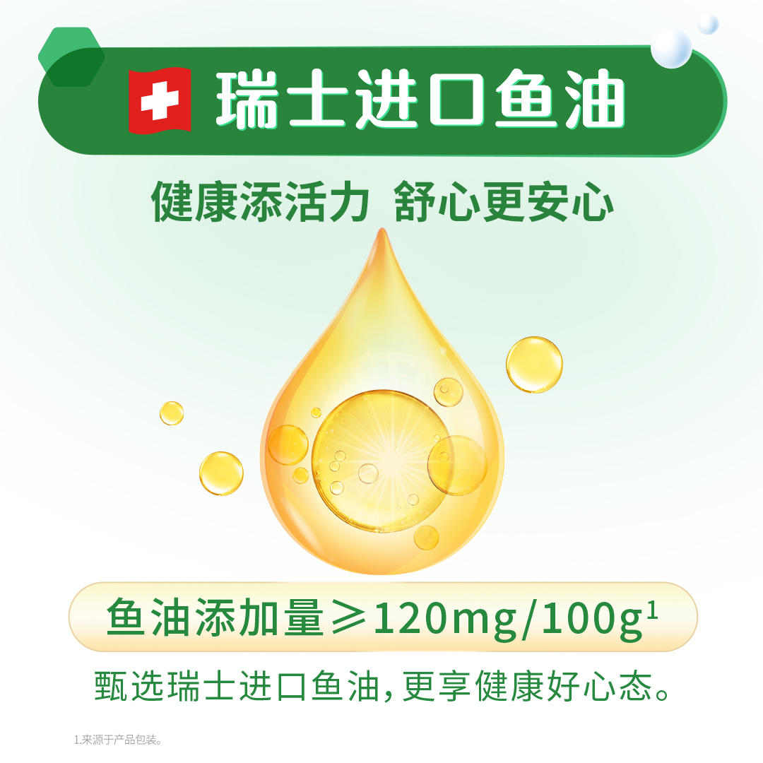 雀巢 怡养健心配方中老年奶粉罐装800g 新老包装随机发货高清大图