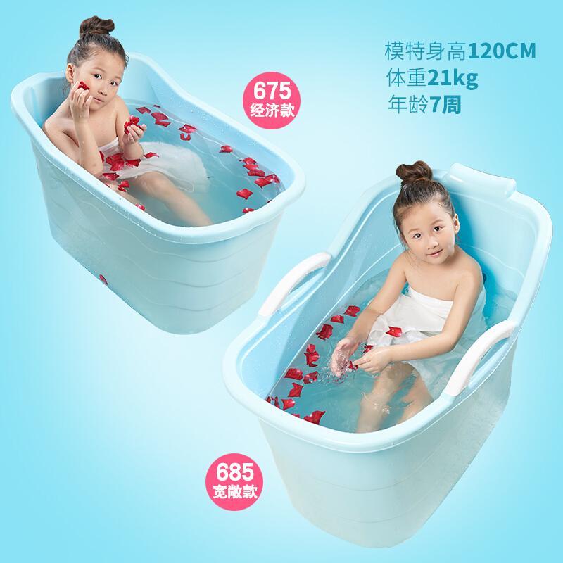 超大号儿童洗澡桶浴桶宝宝沐浴桶婴儿洗澡盆可坐式小孩泡澡桶加厚685(粉色)儿童加大舒适款波迷娜BOMINA