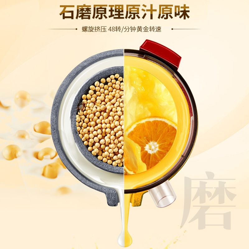 韩国NUC恩优希/NF-120原装进口原汁机榨汁机家用自动果蔬多功能榨水果汁辅食机