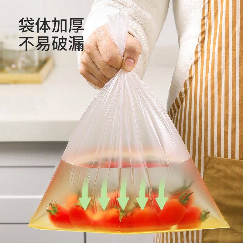 美丽雅 美丽雅 一次性保鲜袋大号100只加厚免撕抽取式家用保鲜袋盒装 88245高清大图