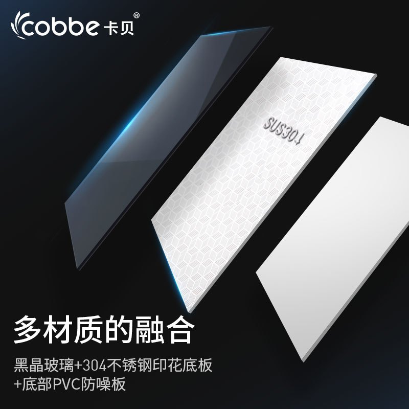 卡贝拉篮厨房橱柜拉篮双层304不锈钢抽屉式黑晶调料篮调味拉篮