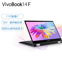 华硕 VivoBook14 F(11代i7-1165G7 16G内存 512GB固态 锐炬Xe MAX 墨玉黑 )定制版翻转屏便携办公家用轻薄本笔记本电脑