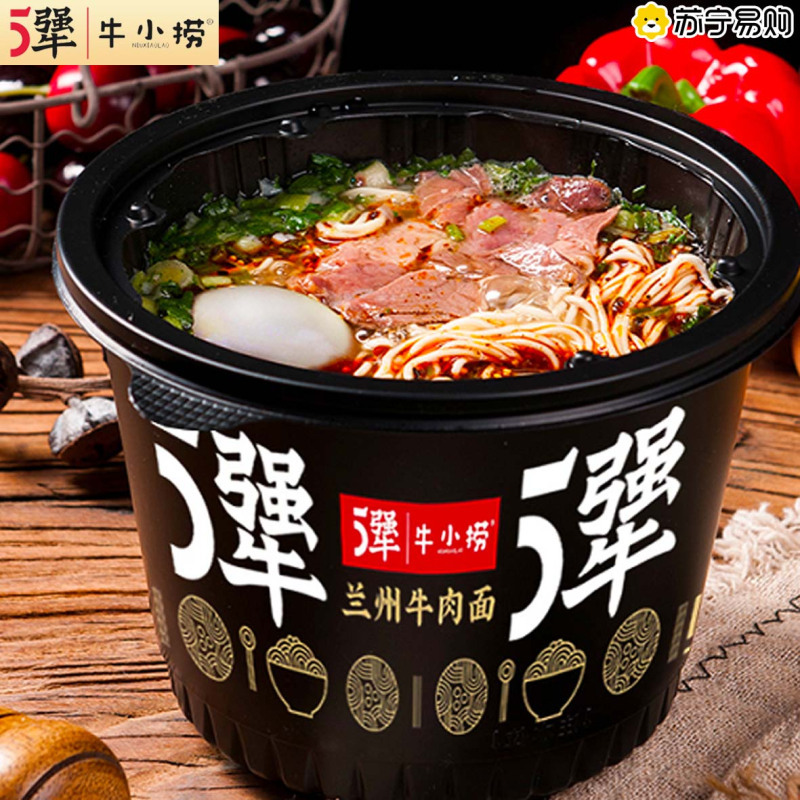 自热牛小捞5犟兰州牛肉面*1碗 拌粉拌面面条米线方便面方便速食零食