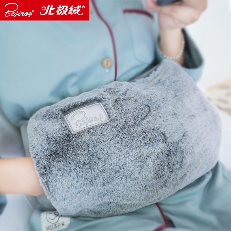 北极绒(Bejirog)暖手宝 热水袋 暖宝宝 毛绒外套充电款水电分离可当靠枕送礼品礼物 灰色腰带款