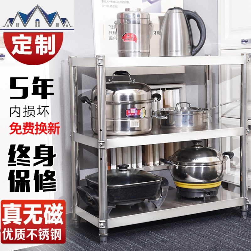 厨房置物架落地三层多功能收纳架锅架不锈钢微波炉架烤箱架储物架_16_978 长120宽45高80三层