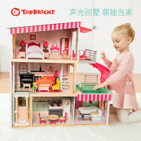Topbright特宝儿贝拉梦幻娃娃屋模型别墅过家家玩具120426