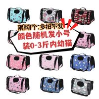 单肩包(8斤内猫或者5斤内狗) 四件套 宠物包太空舱外出便携狗狗包猫咪双肩携带背包猫包背猫猫书包猫笼