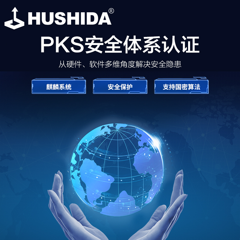 互视达(HUSHIDA)55英寸国产麒麟系统壁挂触控一体机4K触摸屏广告机横竖屏查询云智能数字标牌 ZJ75003KB