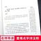 三十六计孙子兵法史记论语中小学生课外书儿童彩图注音国学启蒙书 儿童[彩绘注音有声伴读] 三十六计