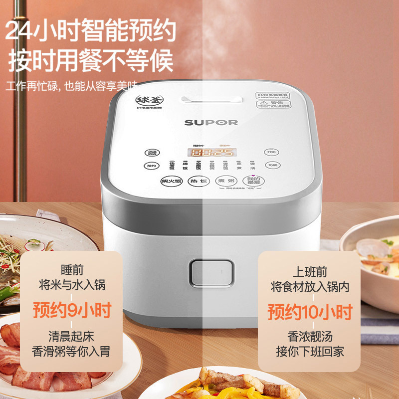 苏泊尔(SUPOR)电饭煲家用3L多功能3-5人精铁球釜内胆IH电磁加热电饭锅预约定时智能触控屏SF30HC649